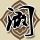 蚁人